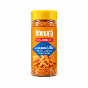 Spicy Cheese Seasoning