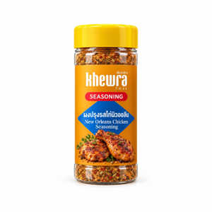New Orleans Chicken Seasoning